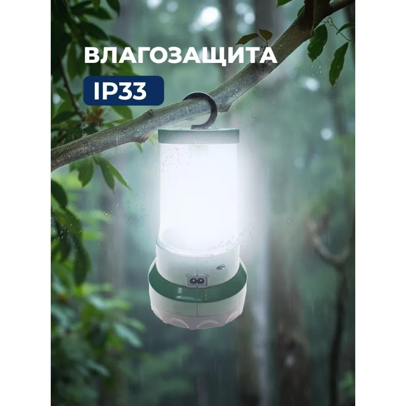 Фонарь светодиодный КОСАР2008L, комбинированный - фото 19