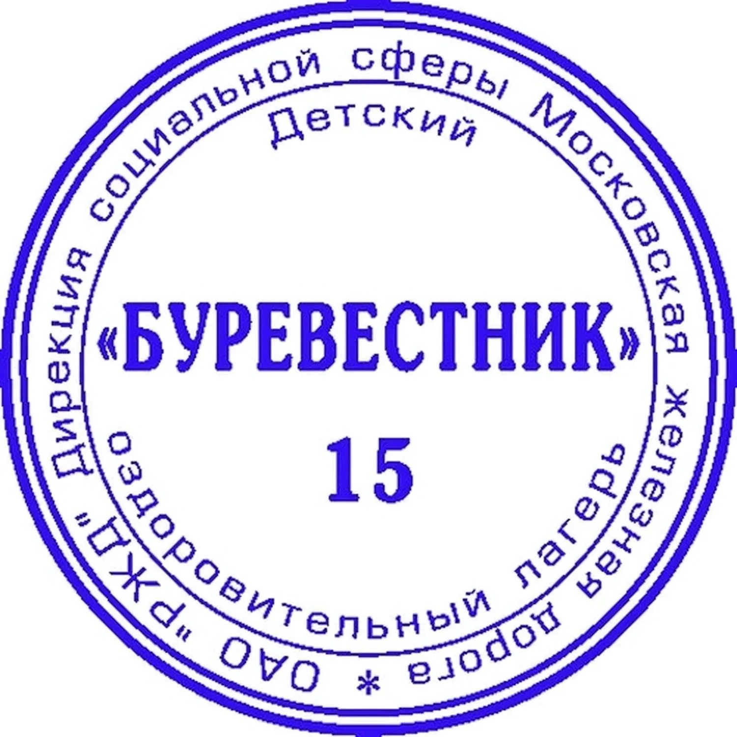 Оснастка для печати круг.с крышкой Pr. R40 фиолетовая Colop Австрия - фото 4