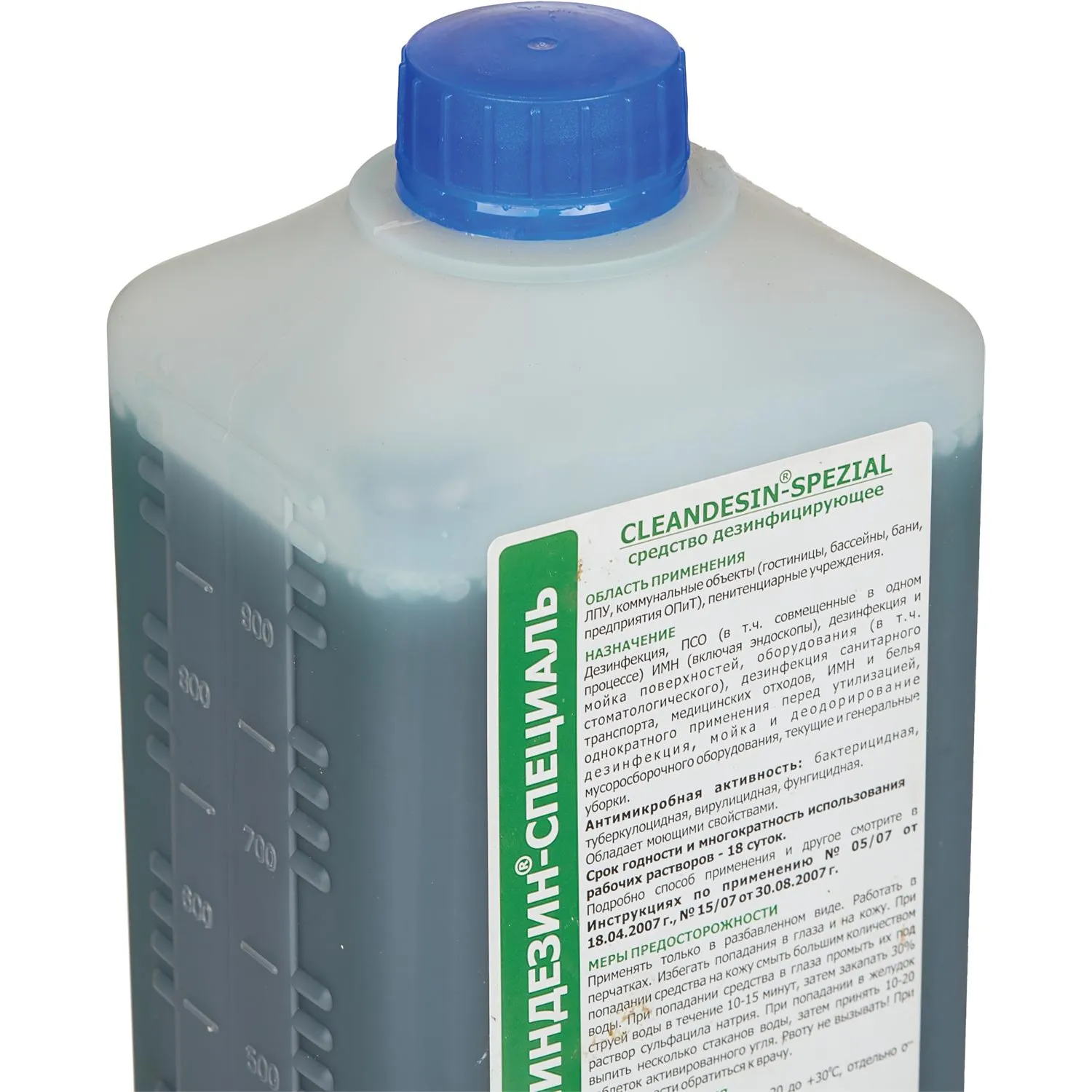 Дезинфицирующее средство Клиндезин-Специаль 1,0 л (концентрат) - фото 3