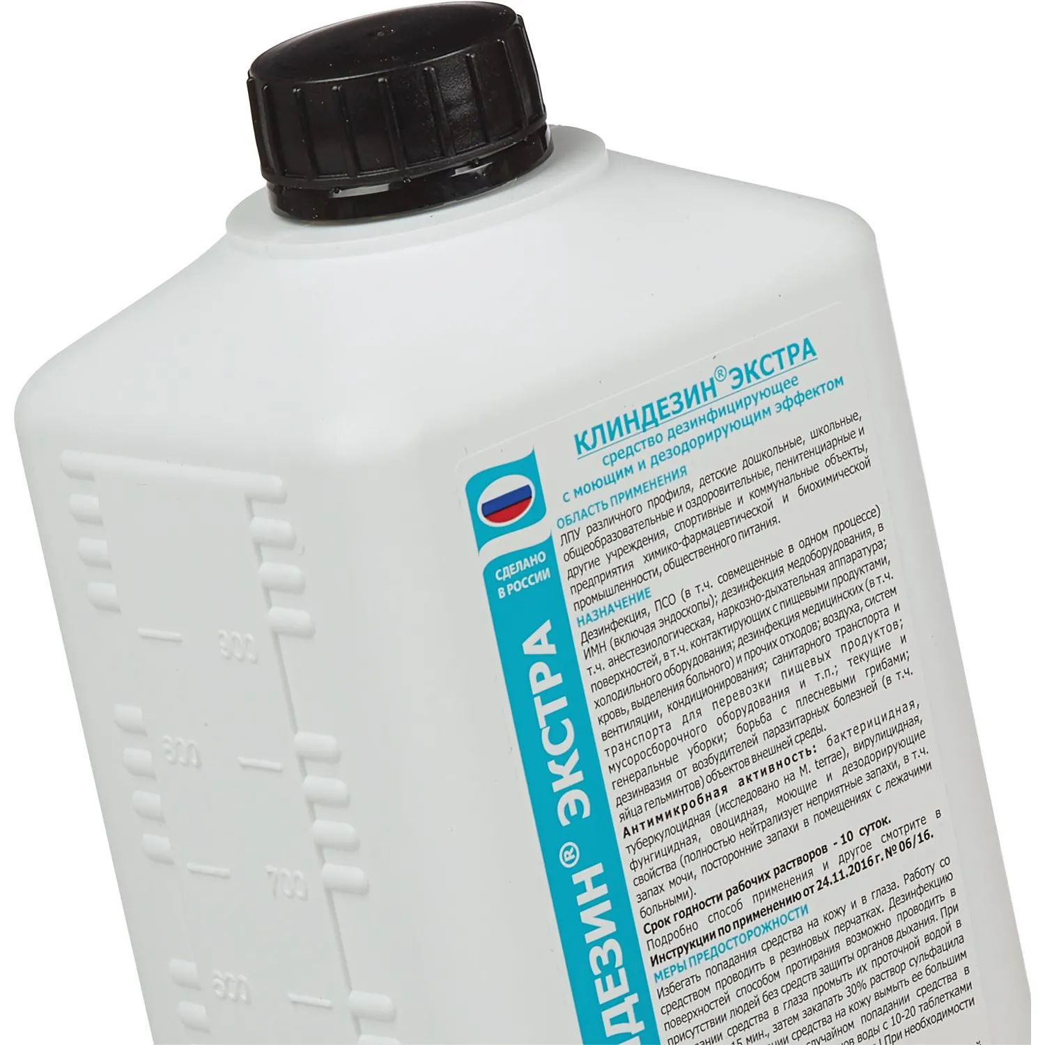 Дезинфицирующее средство Клиндезин-Экстра 1,0 л (концентрат) - фото 3