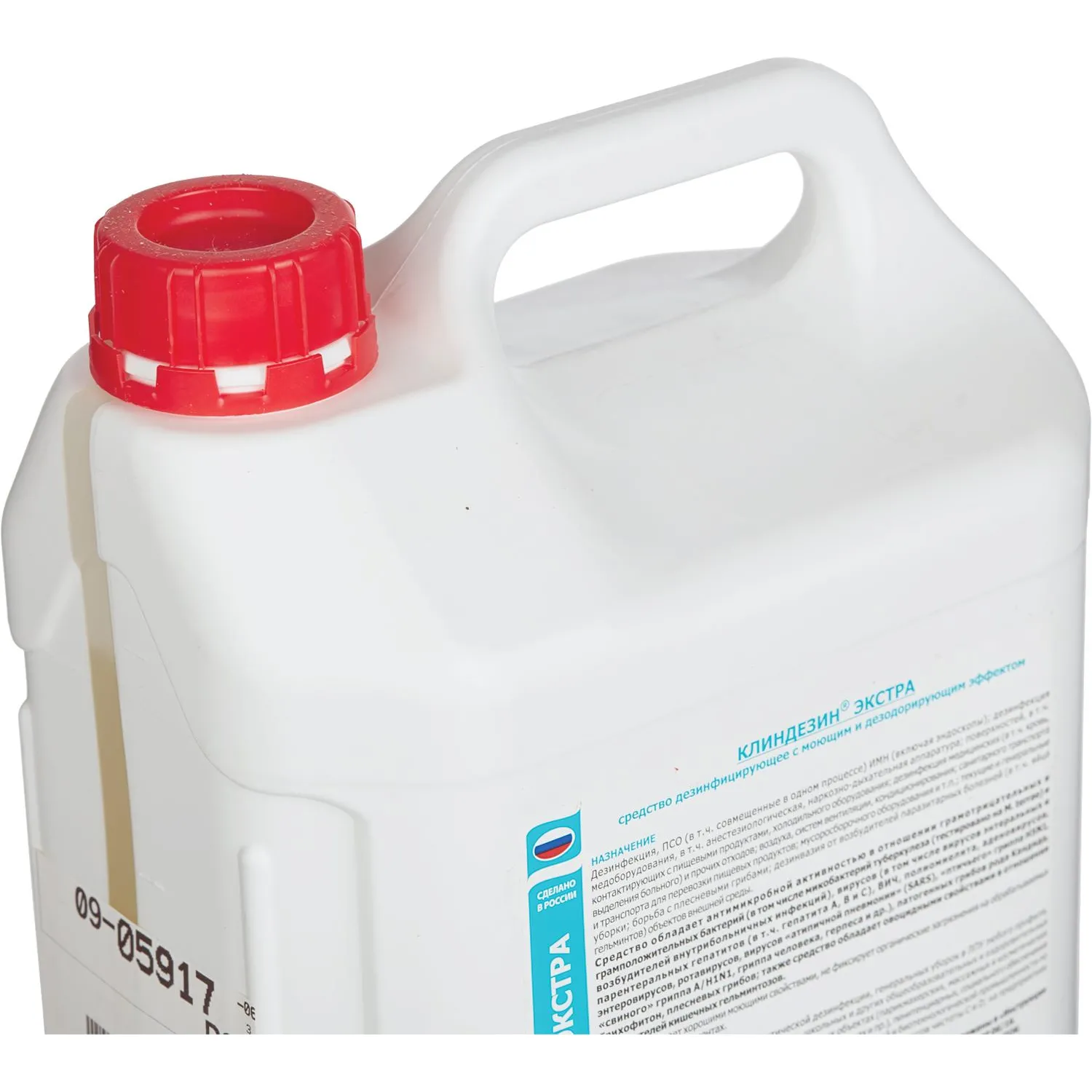 Дезинфицирующее средство Клиндезин-Экстра 5,0 л (концентрат) - фото 3