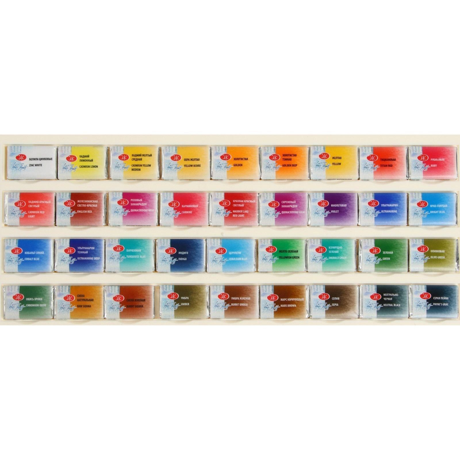Краски акварельные Белые ночи 36цв кюветы 1942258 - фото 2