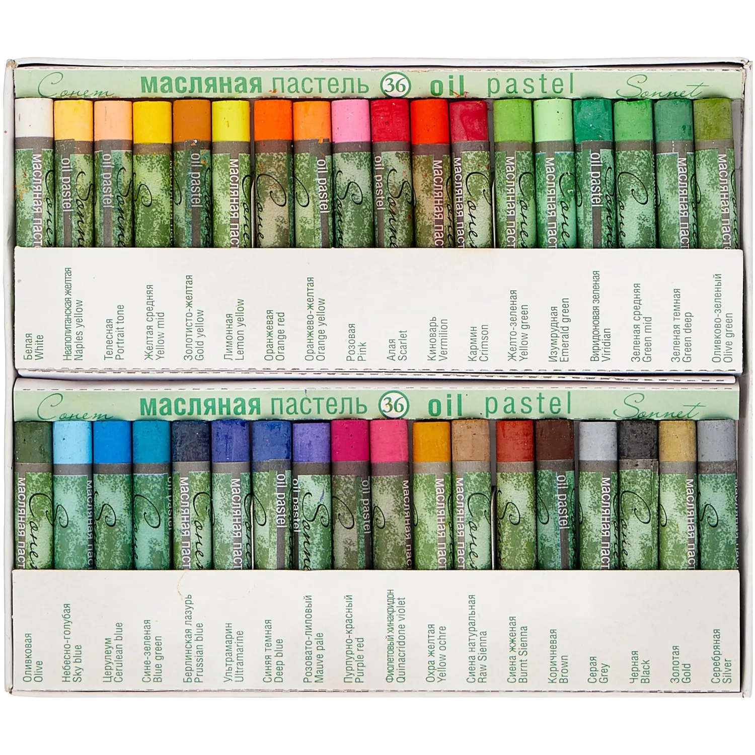 Пастель масляная художественная "Сонет", 36 цветов, круглое сечение, Невская Палитра, 7041157 - фото 2