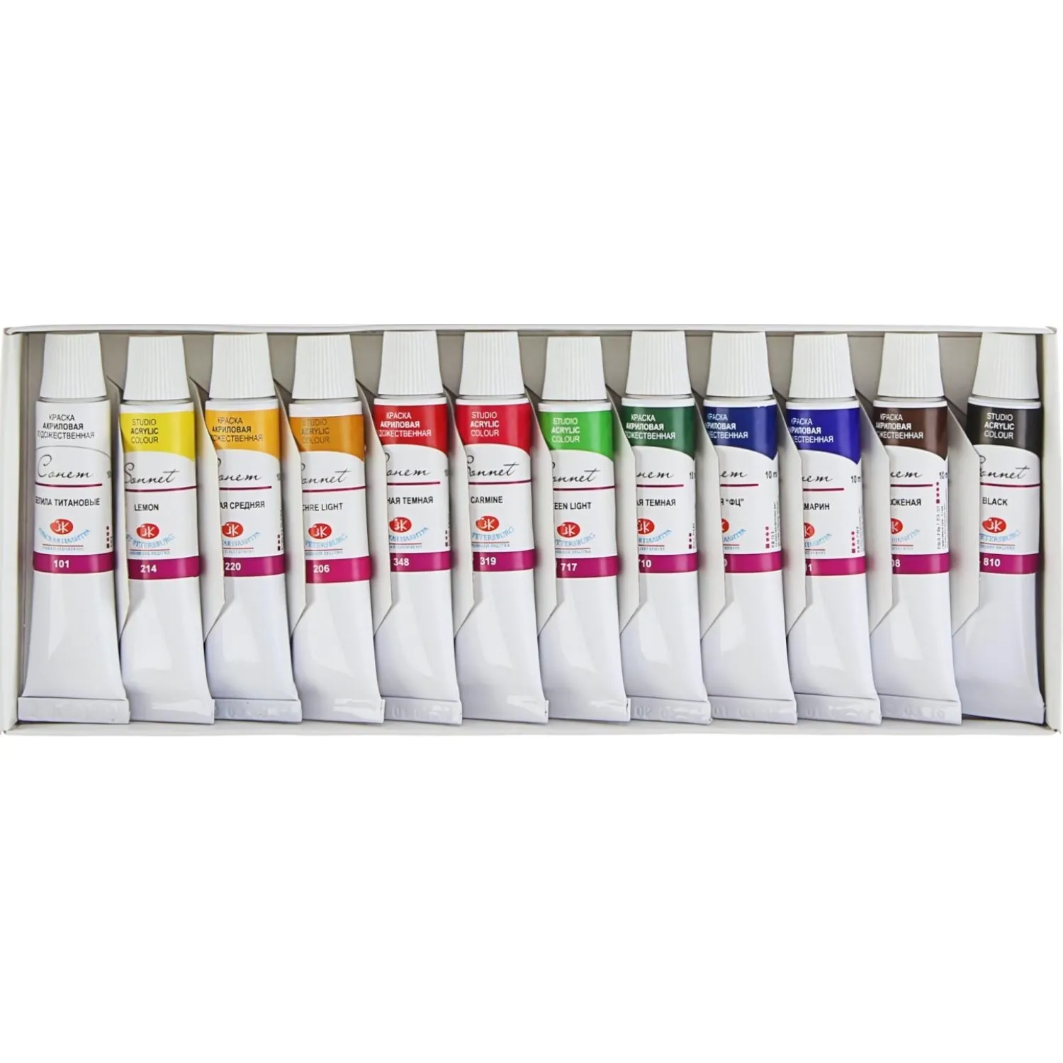 Краски акриловые Сонет 12цвх10мл 2841095 - фото 3
