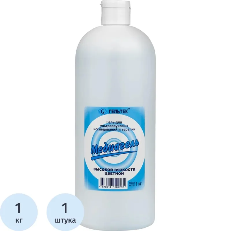 Гель для УЗИ МЕДИАГЕЛЬ 1кг/бут. высокой вязкости (цв.) - фото 1