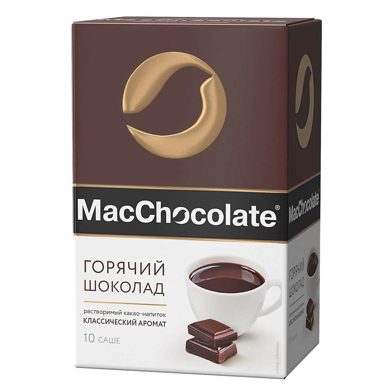 Горячий шоколад  MacChocolate 10штx20г - фото 1