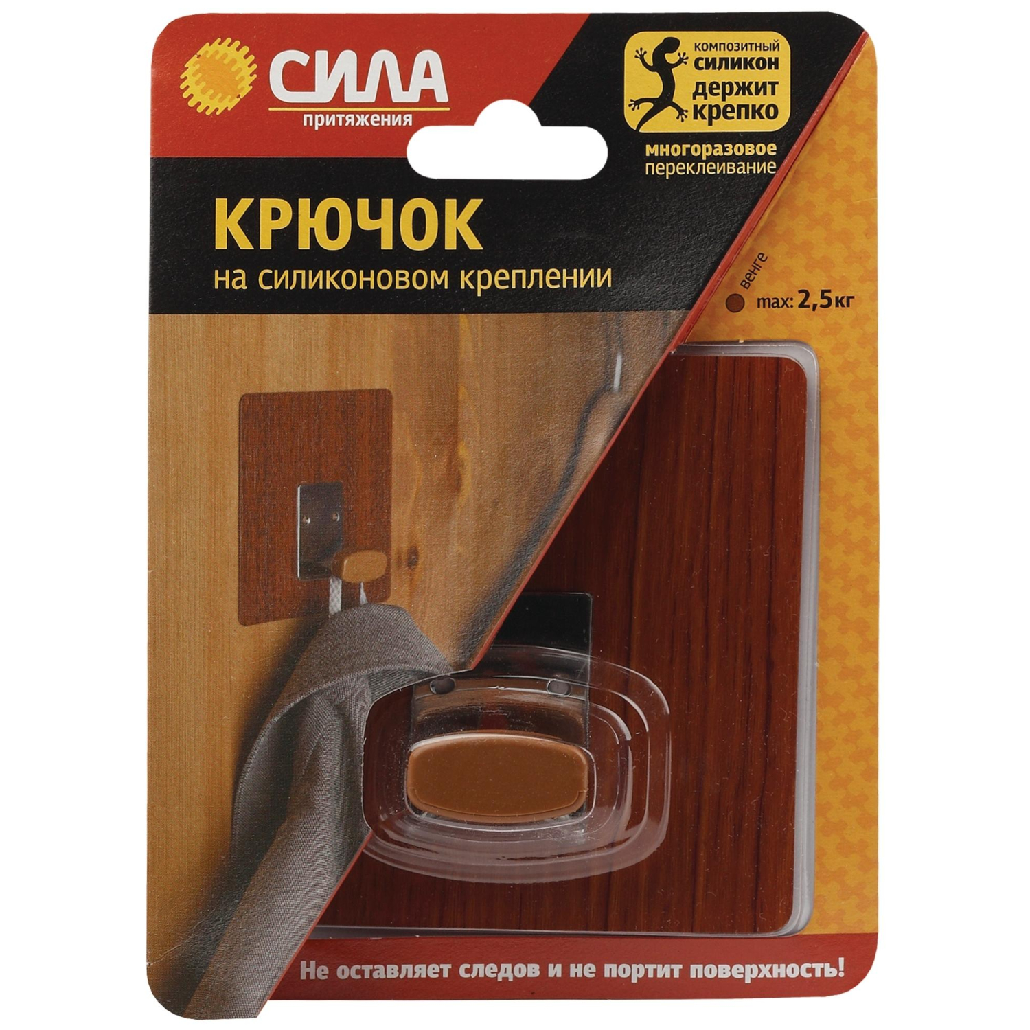 Крючок Металл. на силикон.крепл.10х10,ВЕНГЕ, до 2,5кг SSH10-S1WN-12 Крючок Металл. на силикон.крепл.10х10,ВЕНГЕ, до 2,5кг SSH10-S1WN-12 - фото 1