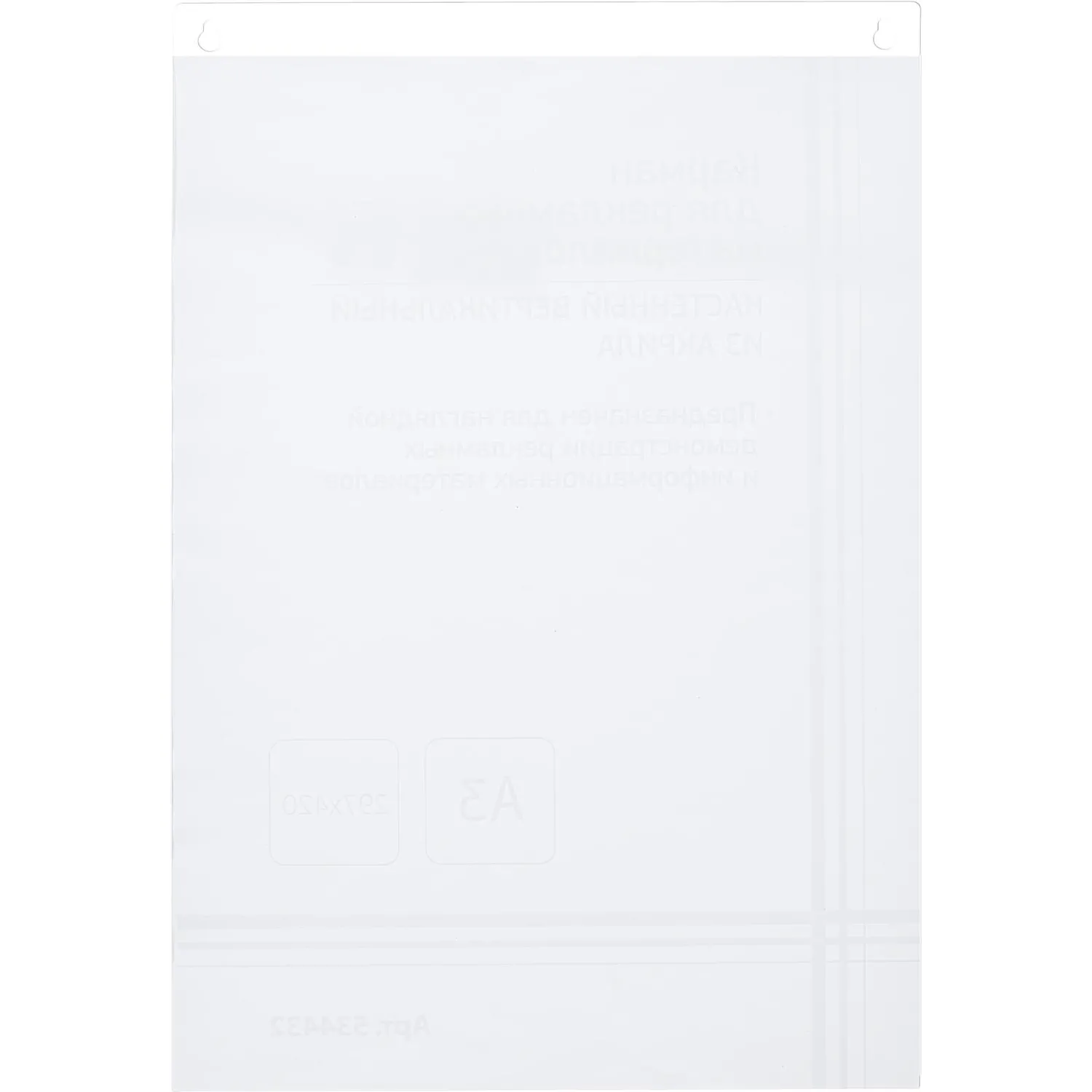 Карман настенный Attache А3 297х420мм вертикальный - фото 2