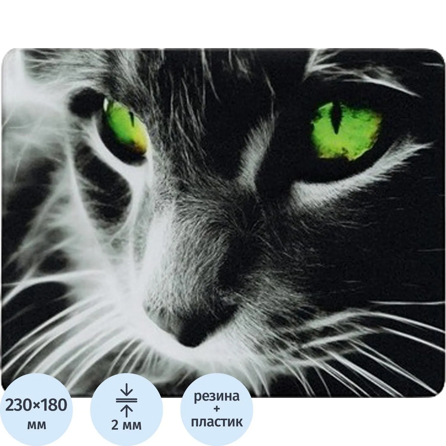 Коврик для мыши Cross Pad CPA001 Кошка - фото 1