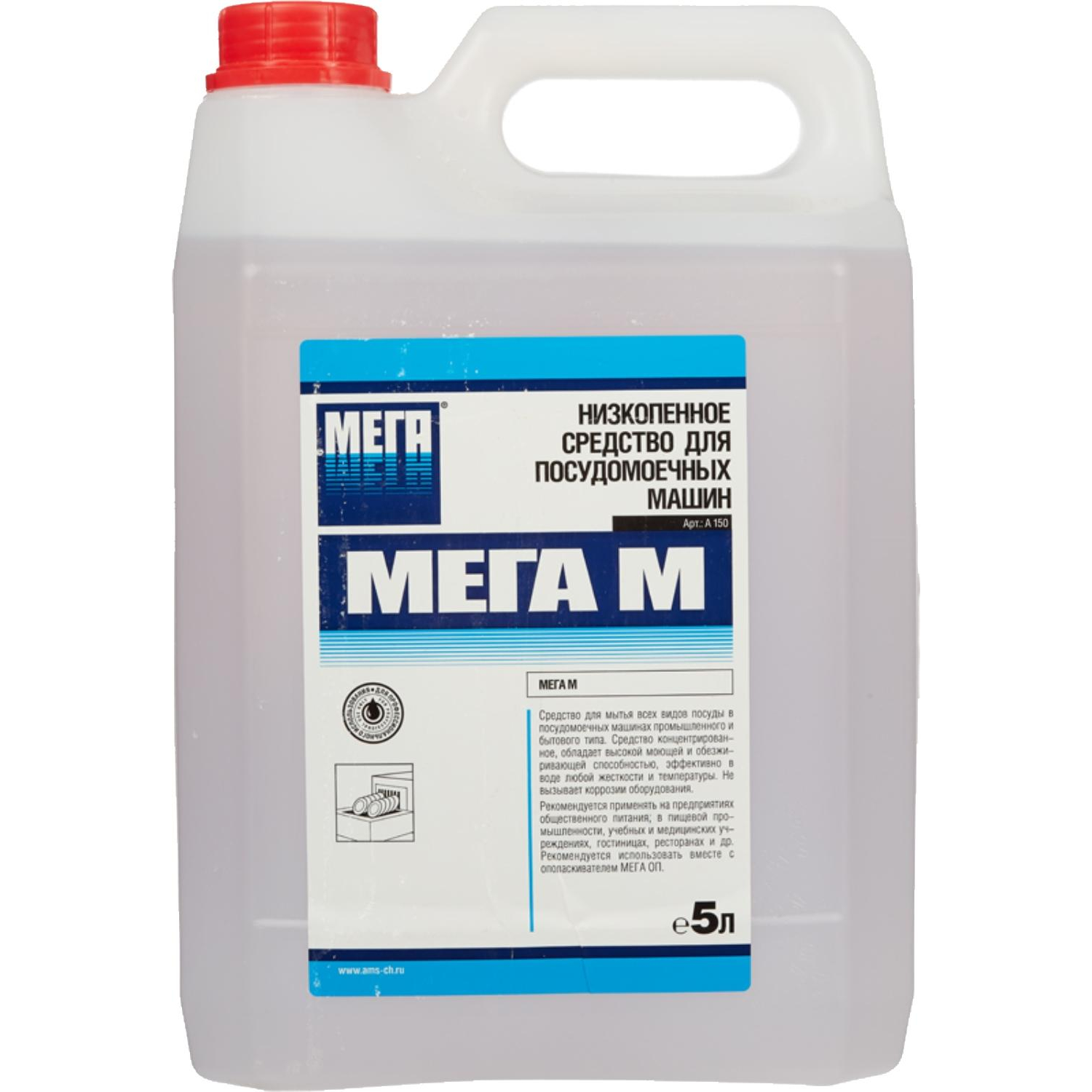 Профхим д/ПММ конц. д/мытья посуды МЕГА/МЕГА М,5л Профхим д/ПММ конц. д/мытья посуды МЕГА/МЕГА М,5л - фото 1