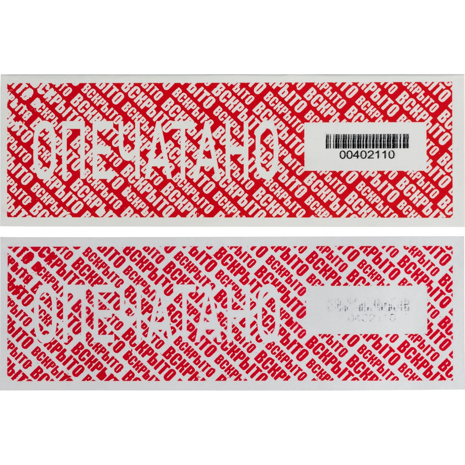 Скотч пломбировочный ПС-1605 - фото 3