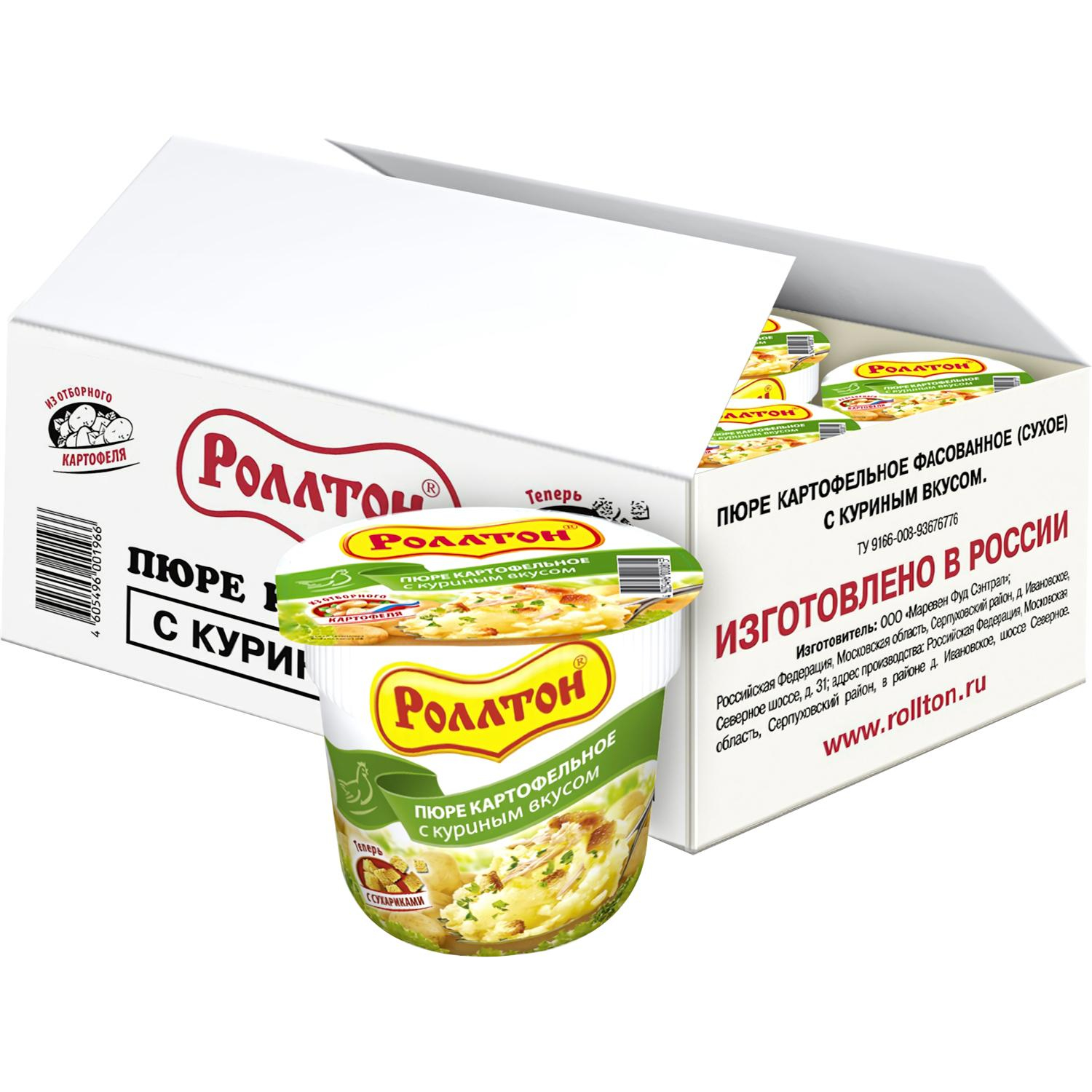 Картофельное пюре Роллтон куриное 24штx40г - фото 2