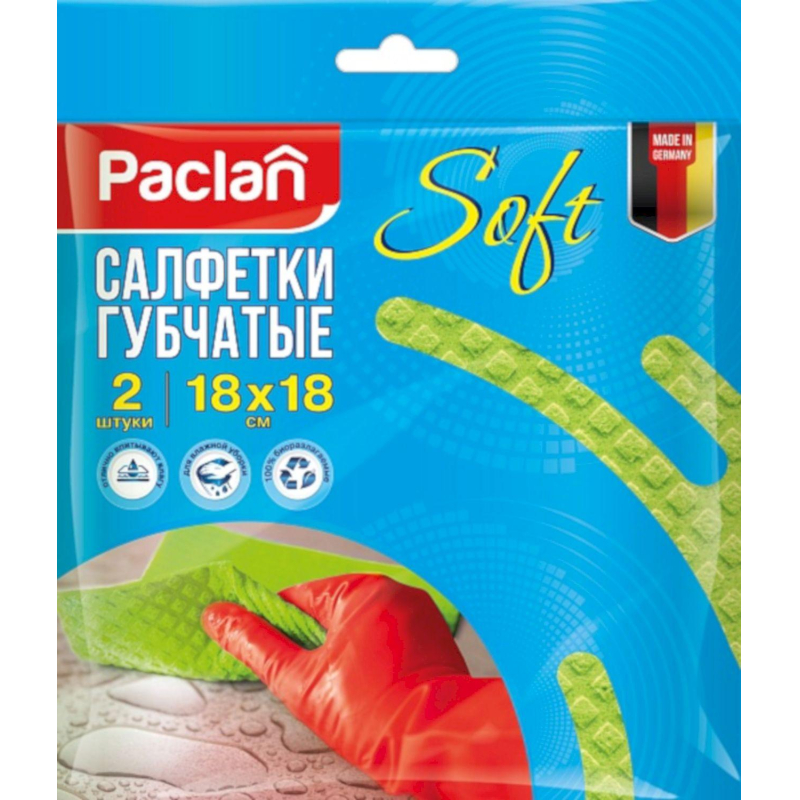 Салфетки хозяйственные губчатые 18х18см 2шт./уп. PACLAN - фото 1