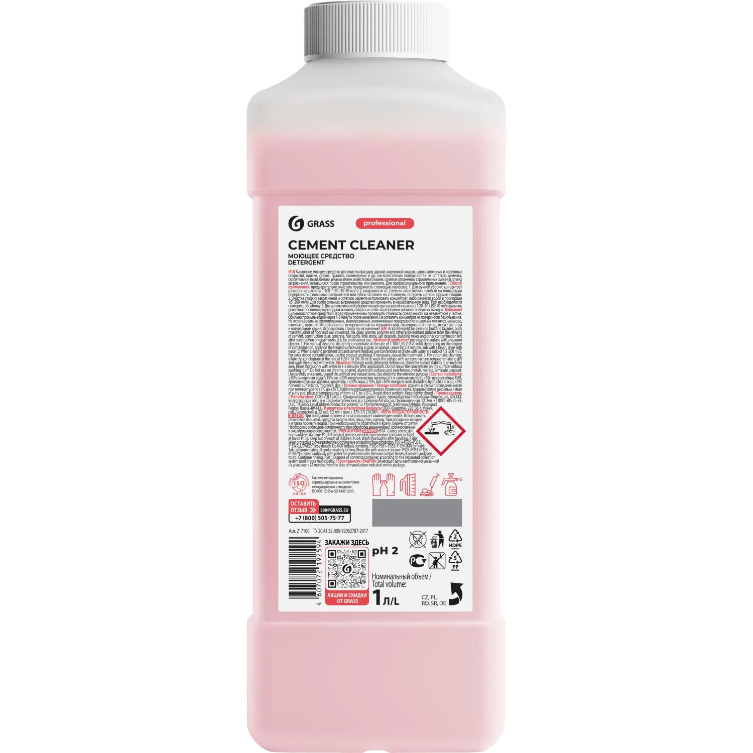 Профхим послестрой кисл д/удал строй.смес Grass/Cement Cleaner,1л - фото 3