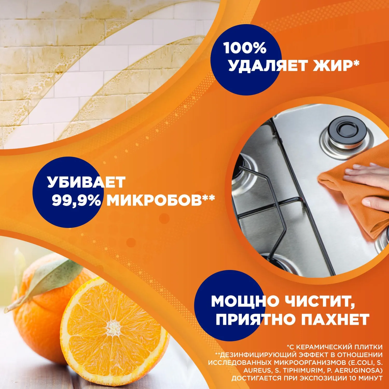 Чистящее средство для кухни МИСТЕР МУСКУЛ с курком 500мл - фото 6