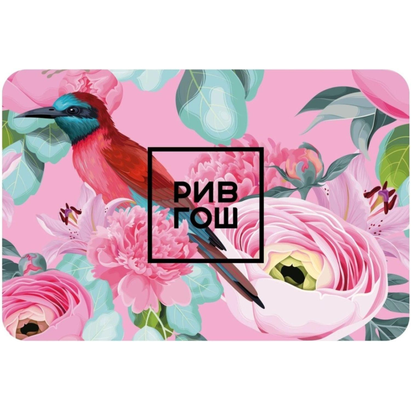 Карта подарочная Рив Гош 5000р - фото 2