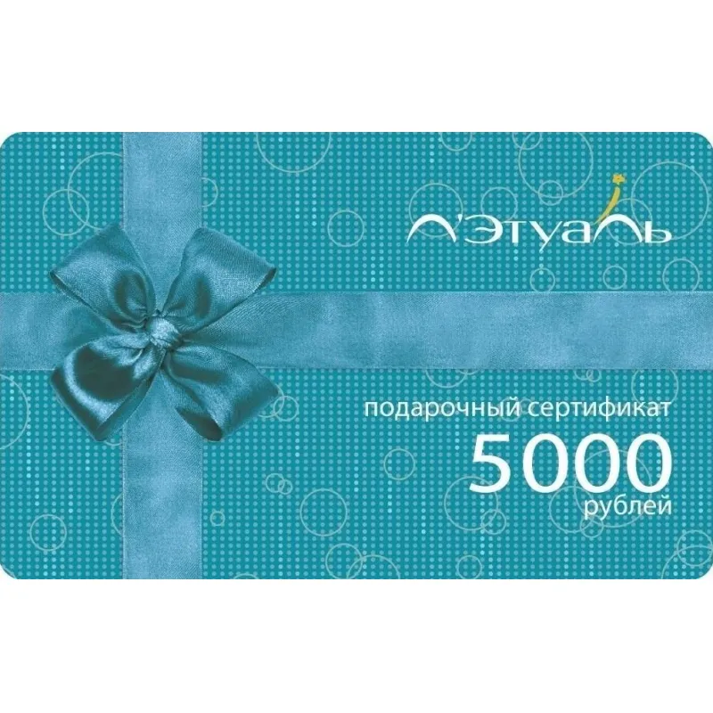 Карта подарочная Л'Этуаль 5000р - фото 1