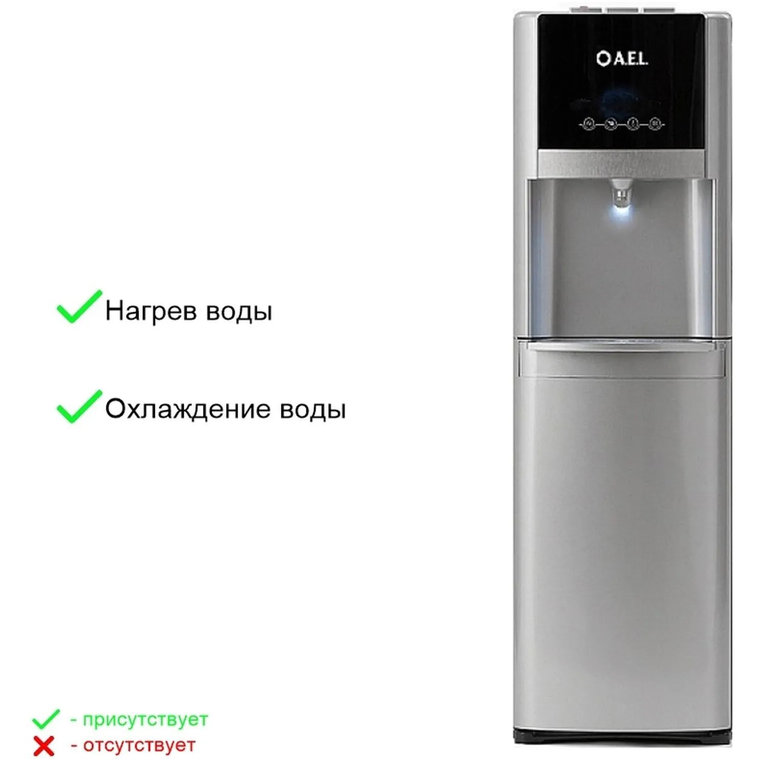 Кулер для воды AEL LC-AEL-809a silver напольн., компр., нижняя загрузка - фото 4