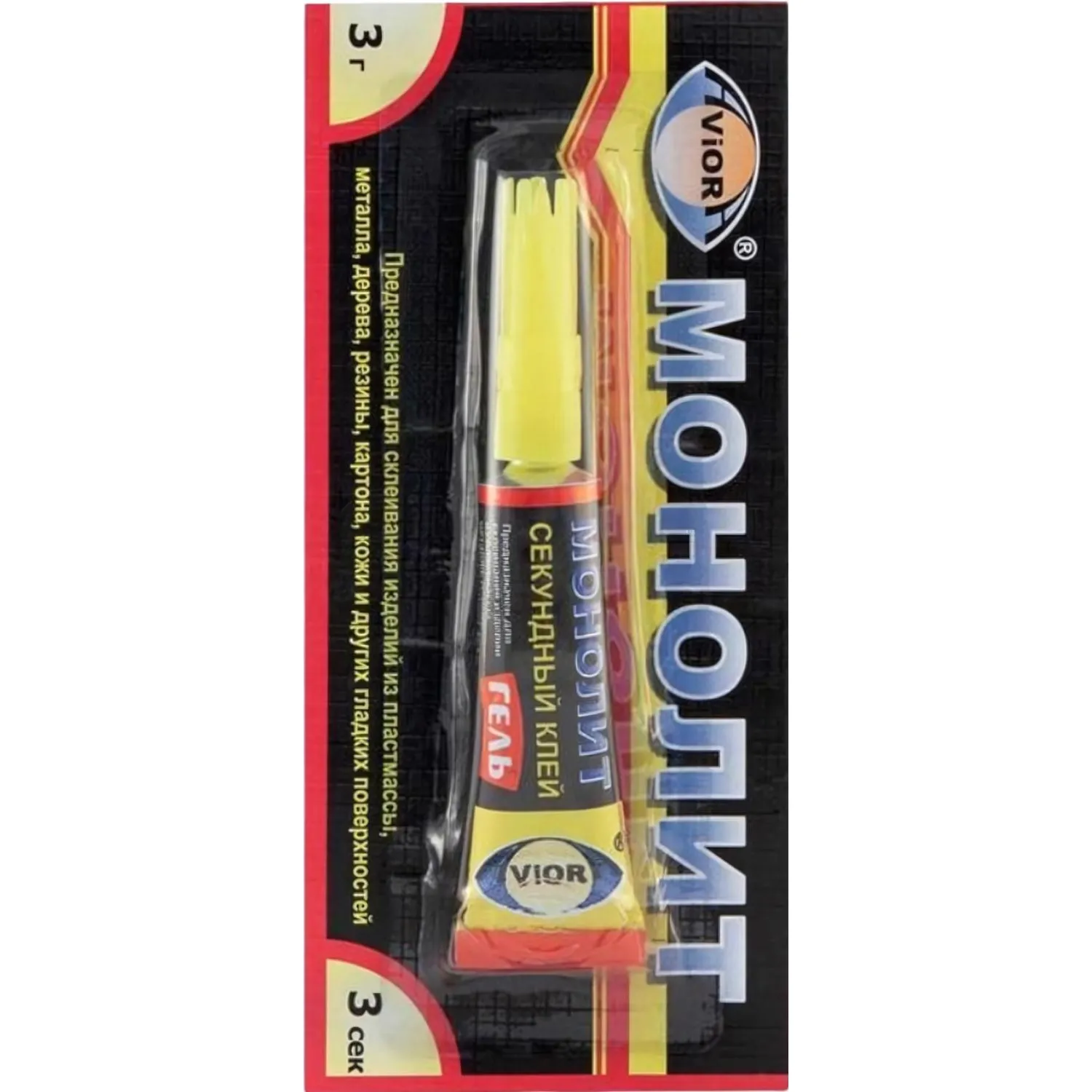 Клей МОНОЛИТ Супер Гель 3 г(403-202) Клей МОНОЛИТ Супер Гель 3 г(403-202) - фото 2