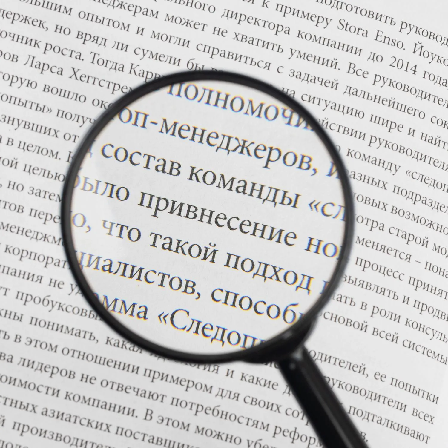 Лупа Attache, увеличение х5, диаметр 90 мм, цв.черный, карт/кор. - фото 3