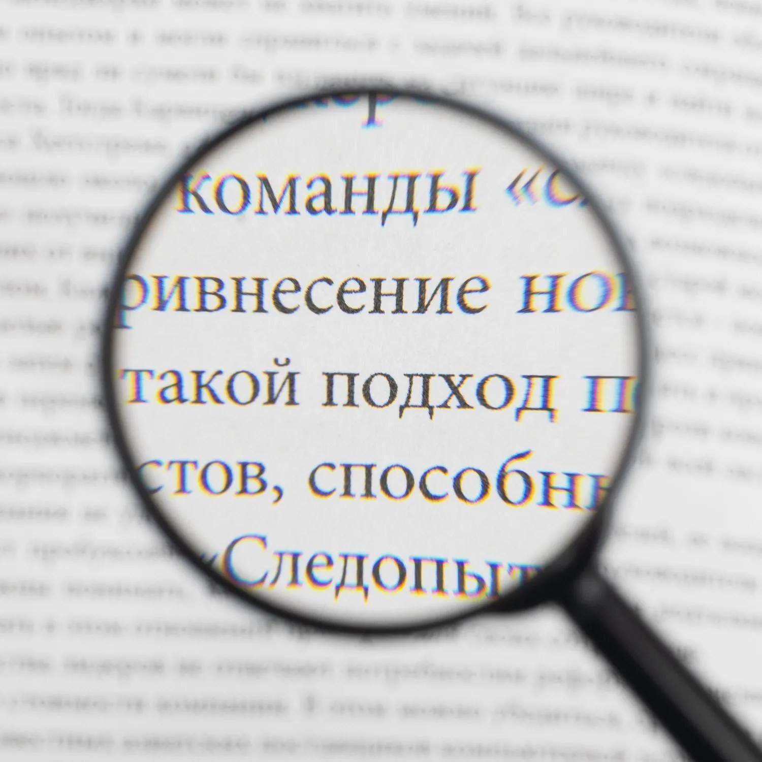 Лупа Attache, увеличение х5, диаметр 90 мм, цв.черный, карт/кор. - фото 4