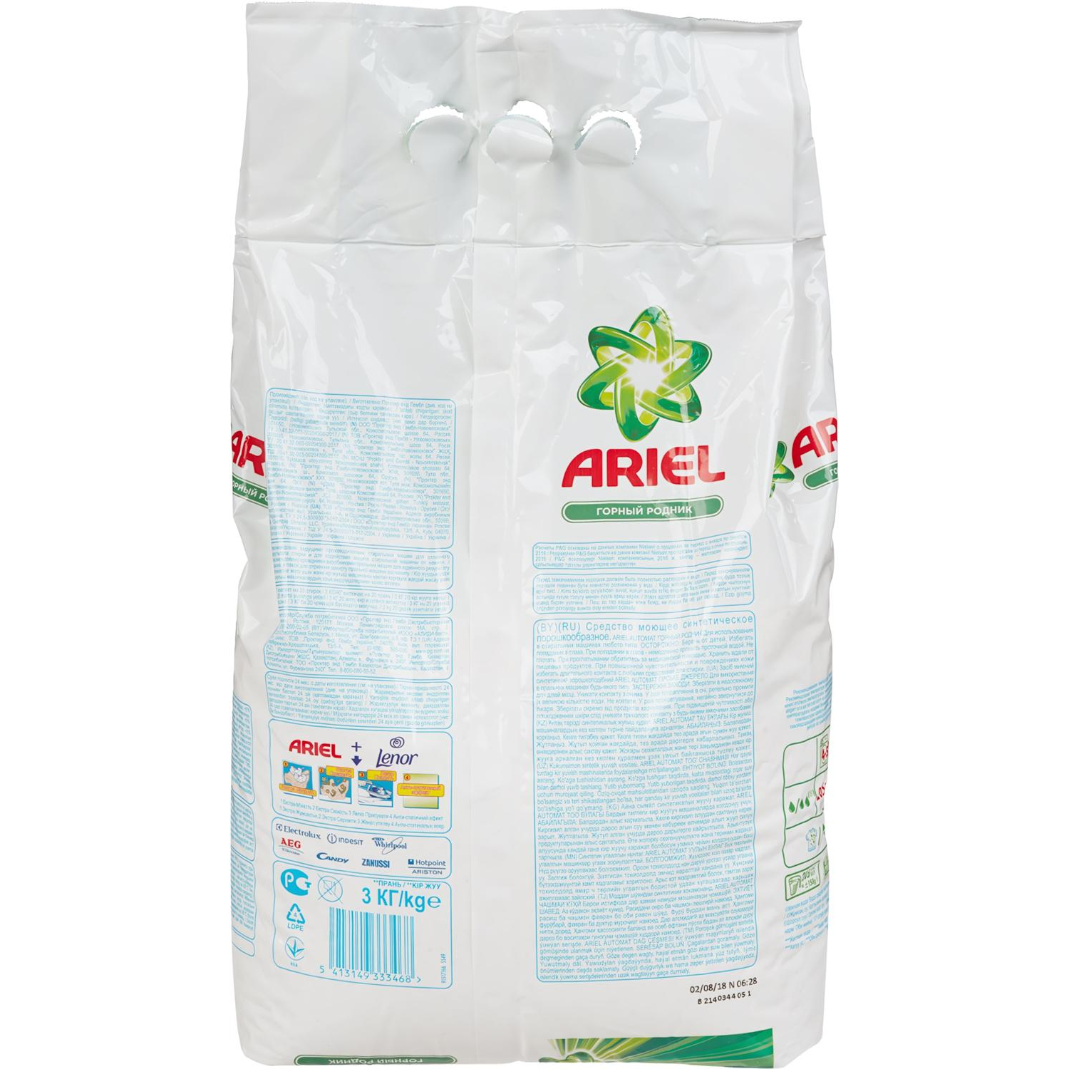Порошок стиральный Ariel Аква Пудра Горный родник автом 3кг д/бел бел - фото 2