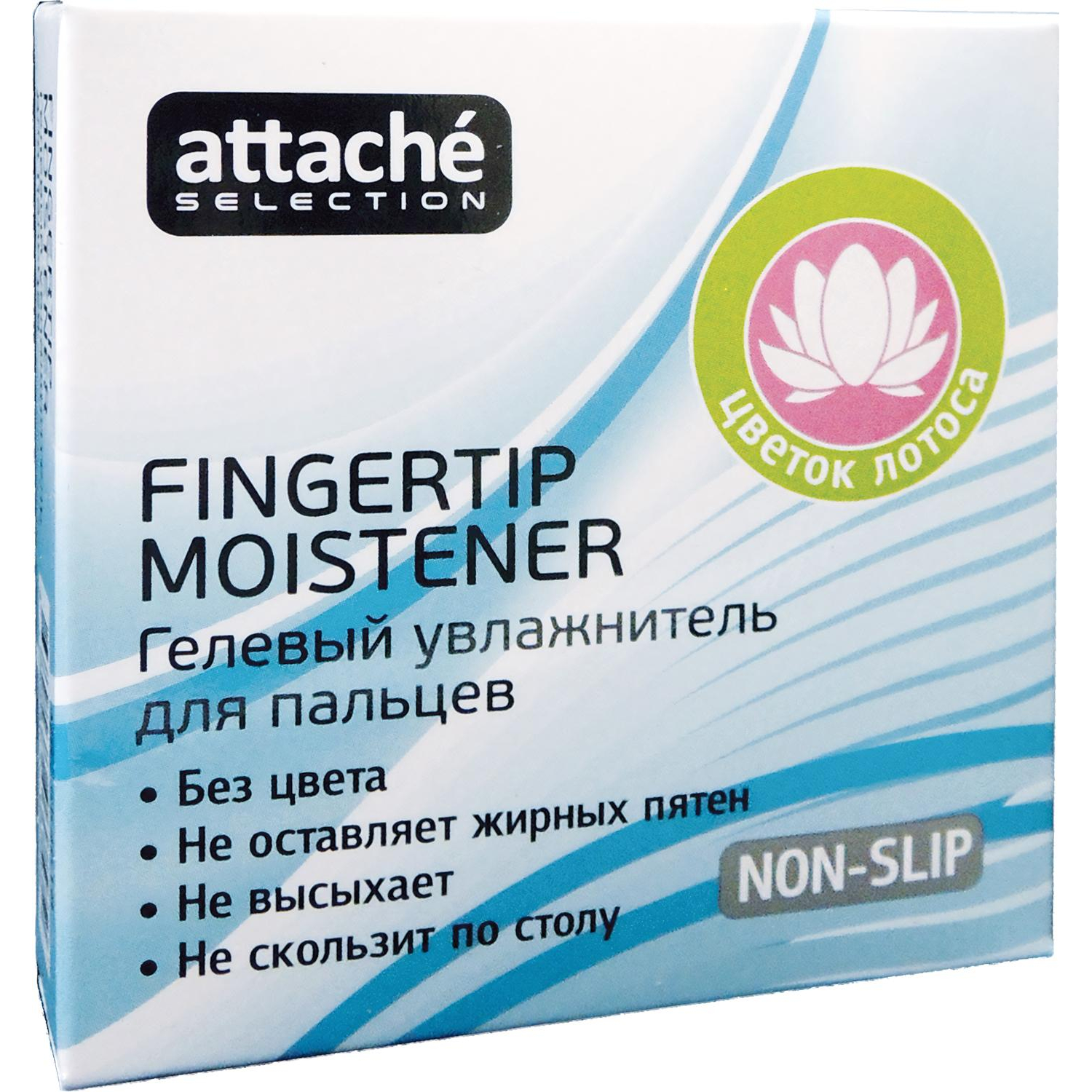 Подушка для смачивания пальцев гелевая Attache Selection Цветок Лотоса, 25г Подушка для смачивания пальцев гелевая Attache Selection Цветок Лотоса, 25г - фото 2