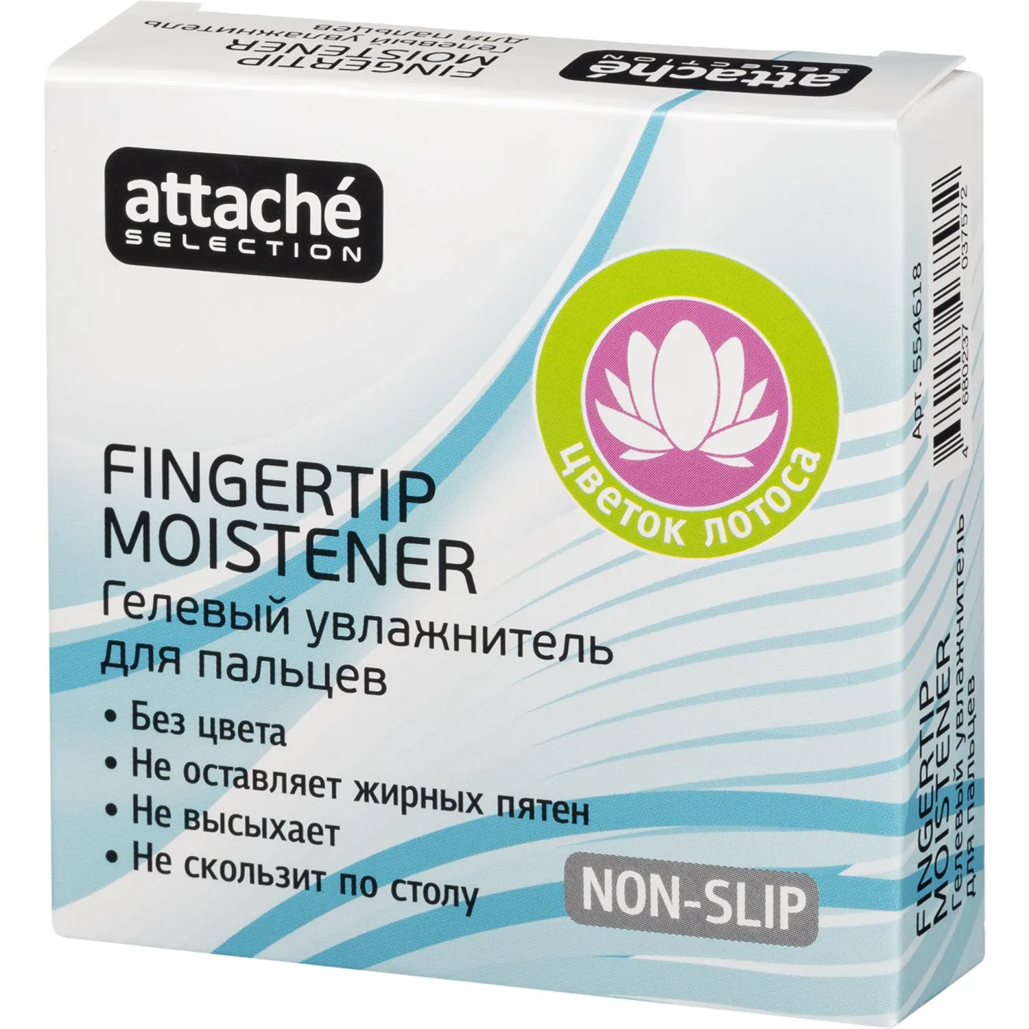 Подушка для смачивания пальцев гелевая Attache Selection Цветок Лотоса, 25г - фото 6