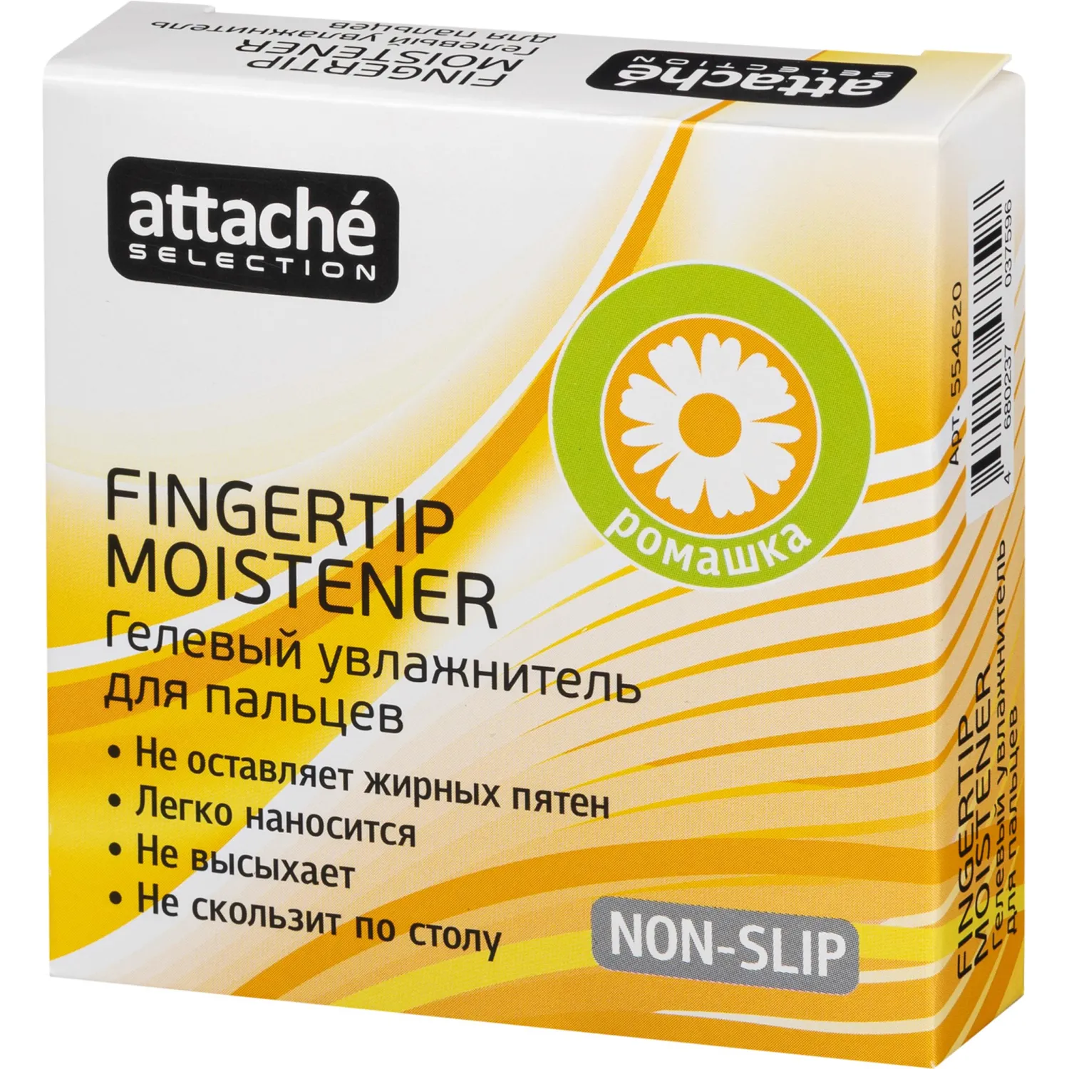 Подушка для смачивания пальцев гелевая гелевая Attache Selection Ромашка, 2 - фото 6