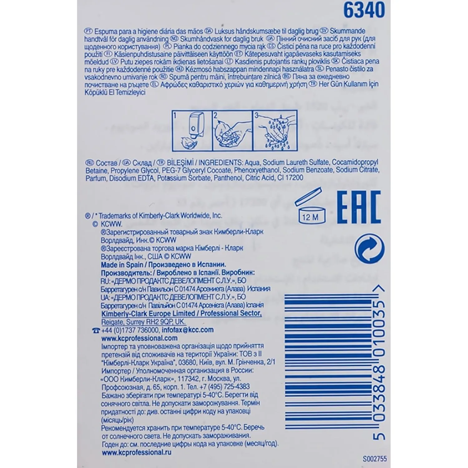 Картридж с жидким мылом KK Everyday Use 1 литр до 2500порц. 6карт.6340 - фото 2