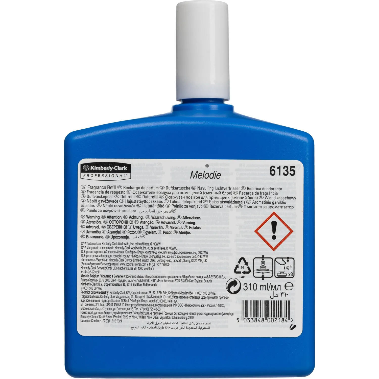 Баллон сменный для автоосвежителя КК Kimcare Мелодия 310мл цвет и ванил6135 - фото 1