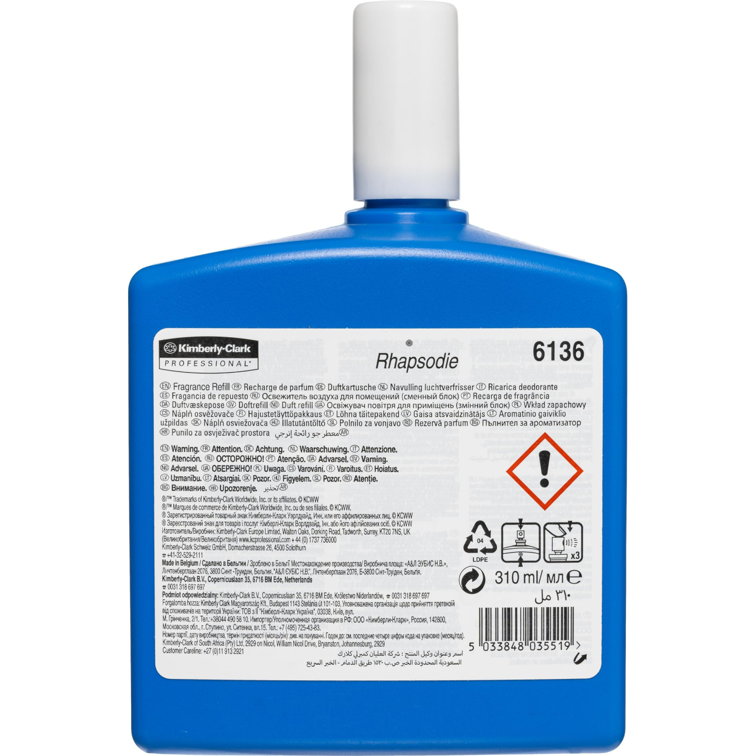 Баллон сменный для автоосвежителя КК Kimcare Рапсодия 310мл лимон/лайм 6136 - фото 1