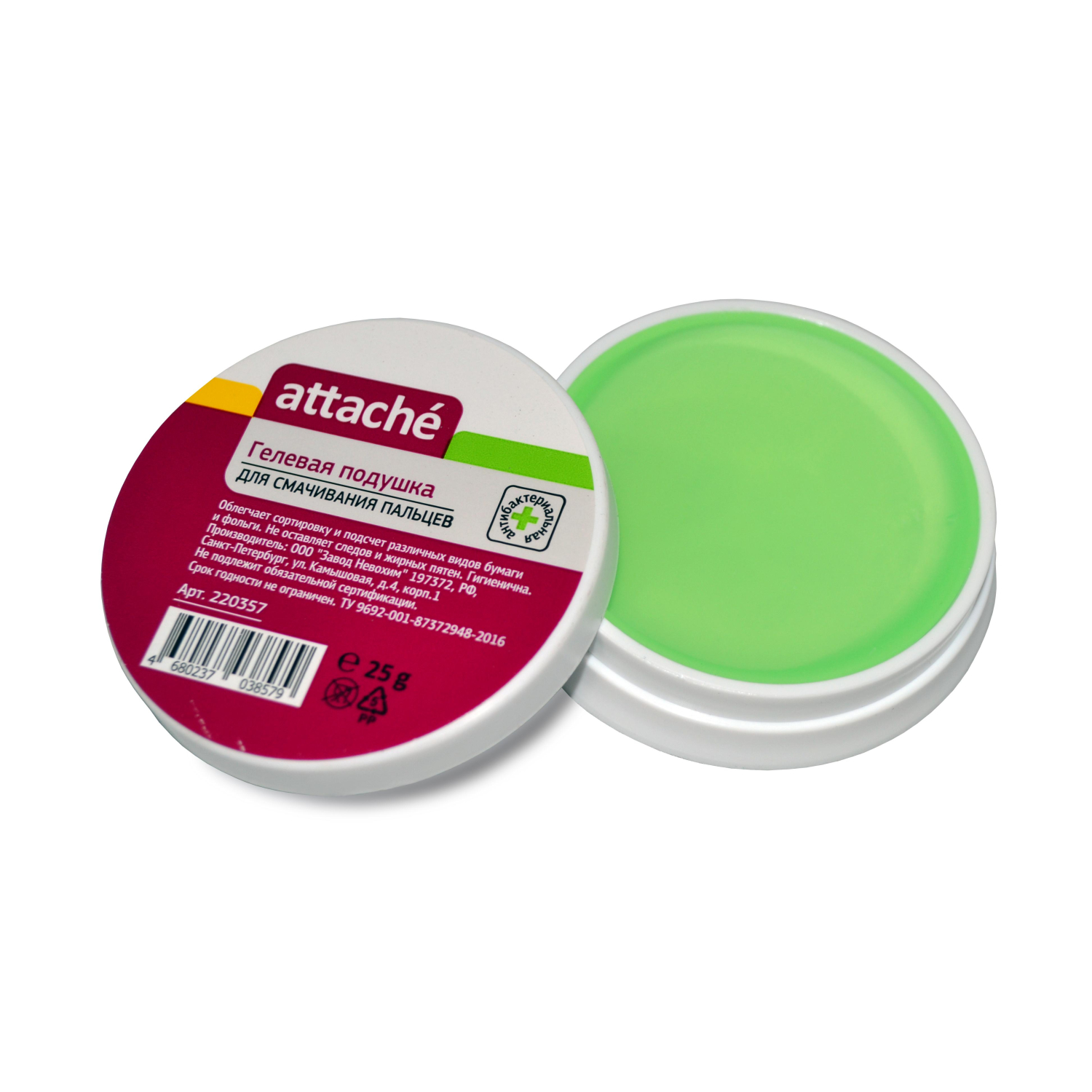 Подушка для смачивания пальцев гелевая ATTACHE 25г Россия (3шт./уп.) Подушка для смачивания пальцев гелевая ATTACHE 25г Россия (3шт./уп.) - фото 1