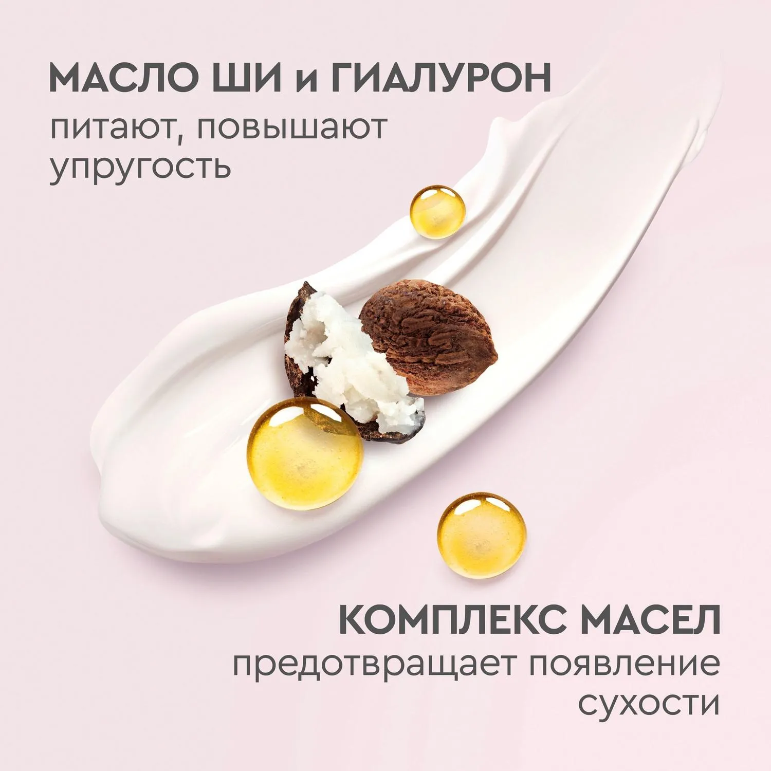 Крем для рук БАРХАТНЫЕ РУЧКИ питательный 80 мл Крем для рук БАРХАТНЫЕ РУЧКИ питательный 80 мл - фото 4