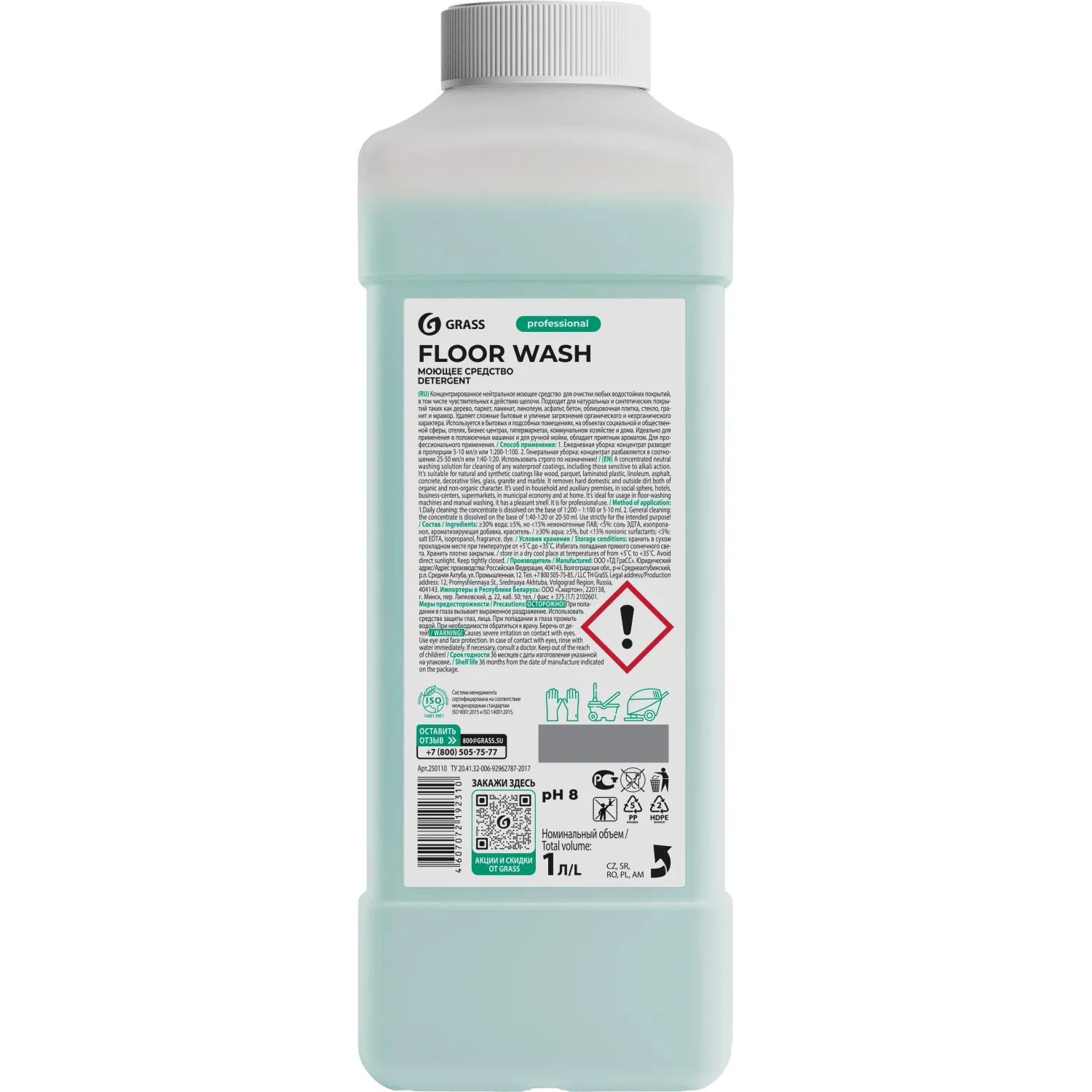 Профхим универсал д/пола и поверх нейтрал конц Grass/Floor Wash, 1л - фото 3