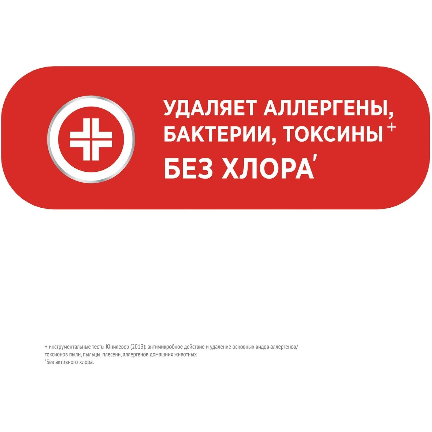 Средство для мытья пола Глорикс Лимонная энергия 1л - фото 7