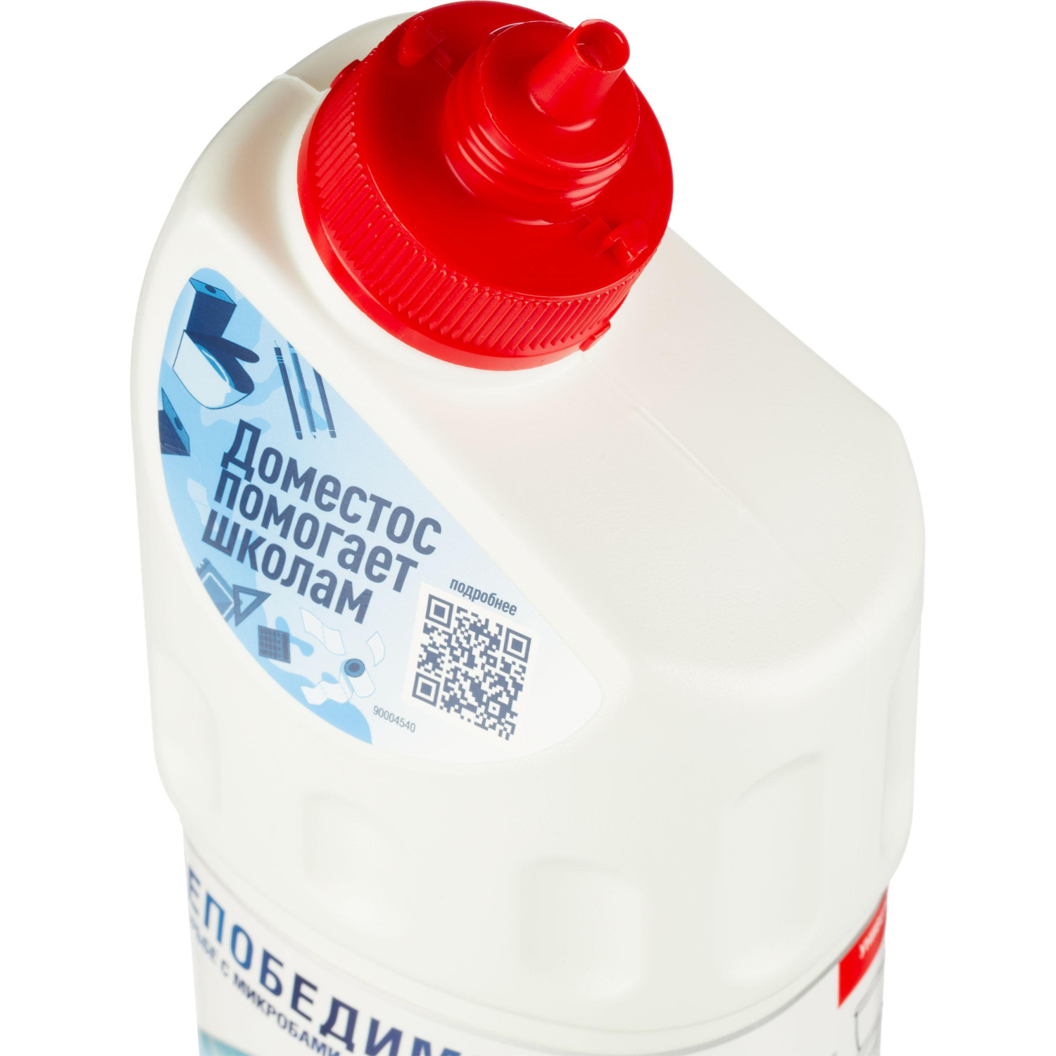 Средство для сантехники Доместос ЭКСПЕРТ СИЛА 7 УЛЬТРА БЕЛЫЙ 1л - фото 4