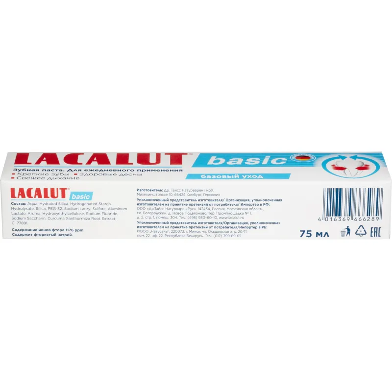 Зубная паста LACALUT Бейсик 75 мл 666289 - фото 5