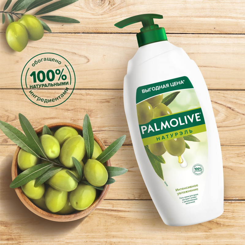 Гель для душа Palmolive Интенсивное увлажнение Олива и Увлаж молочко 750мл - фото 7