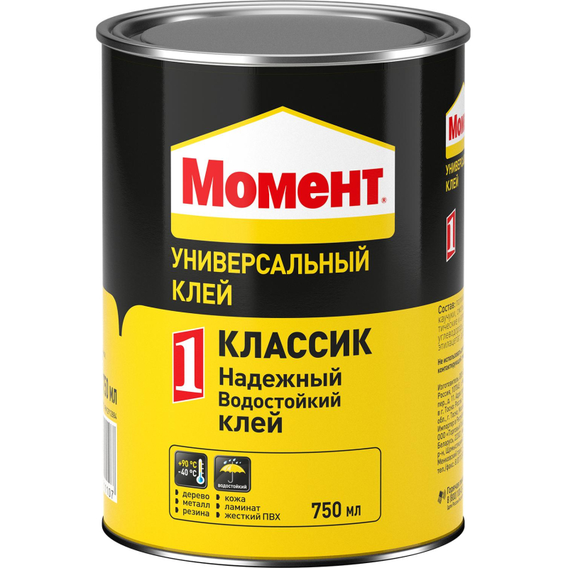 Клей контактный  Момент-1 , 750 мл (422972) - фото 1