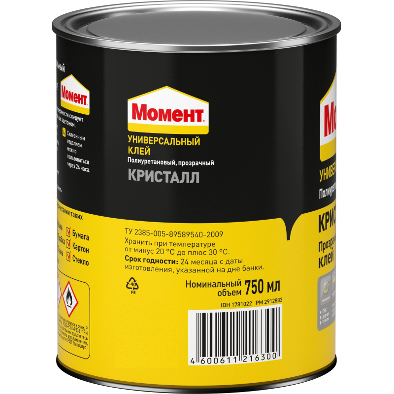 Клей контактный  Момент Кристалл , 750 мл (1781022) - фото 5