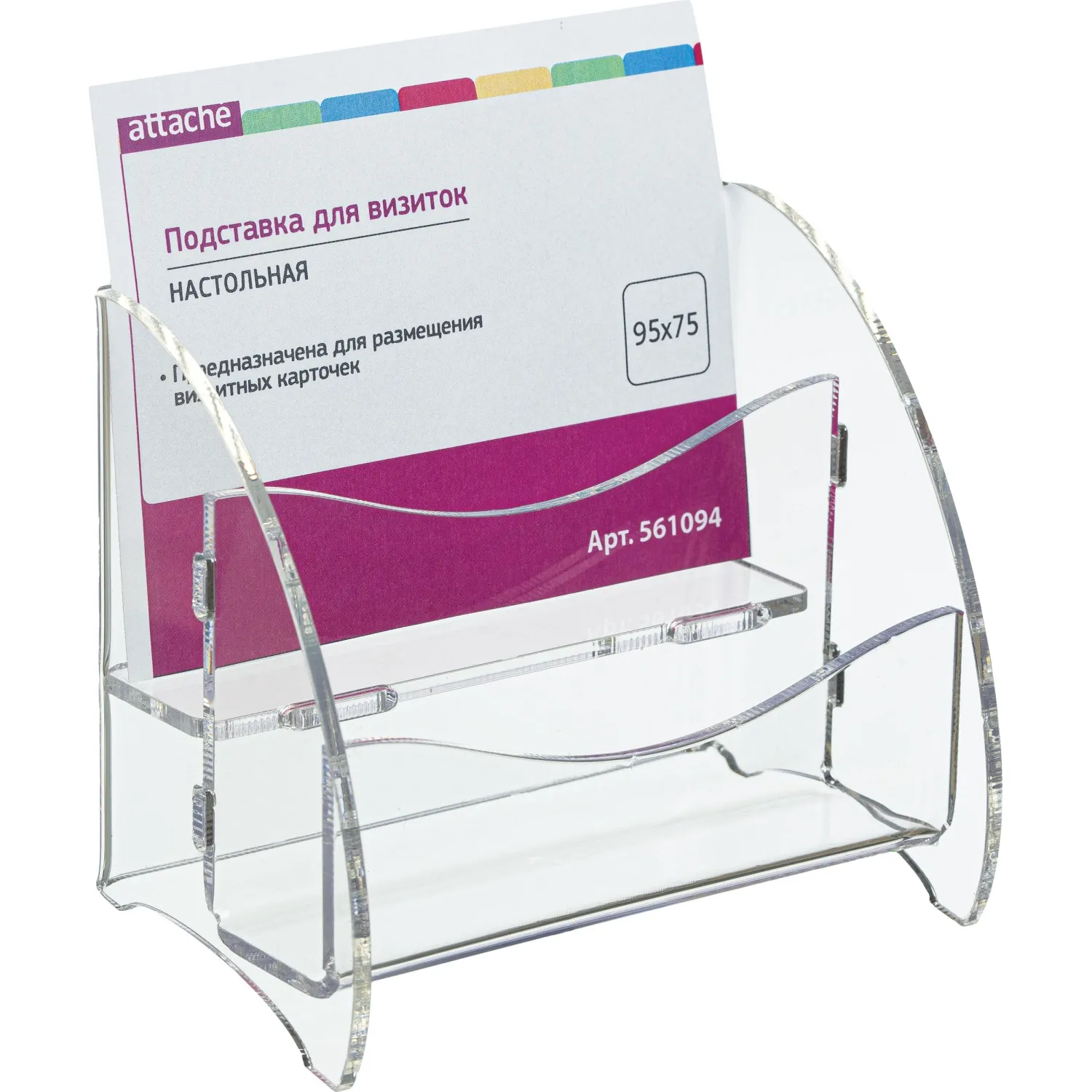 Подставка настольная Attache 95х75х50мм для визиток 2отделения акрил - фото 1