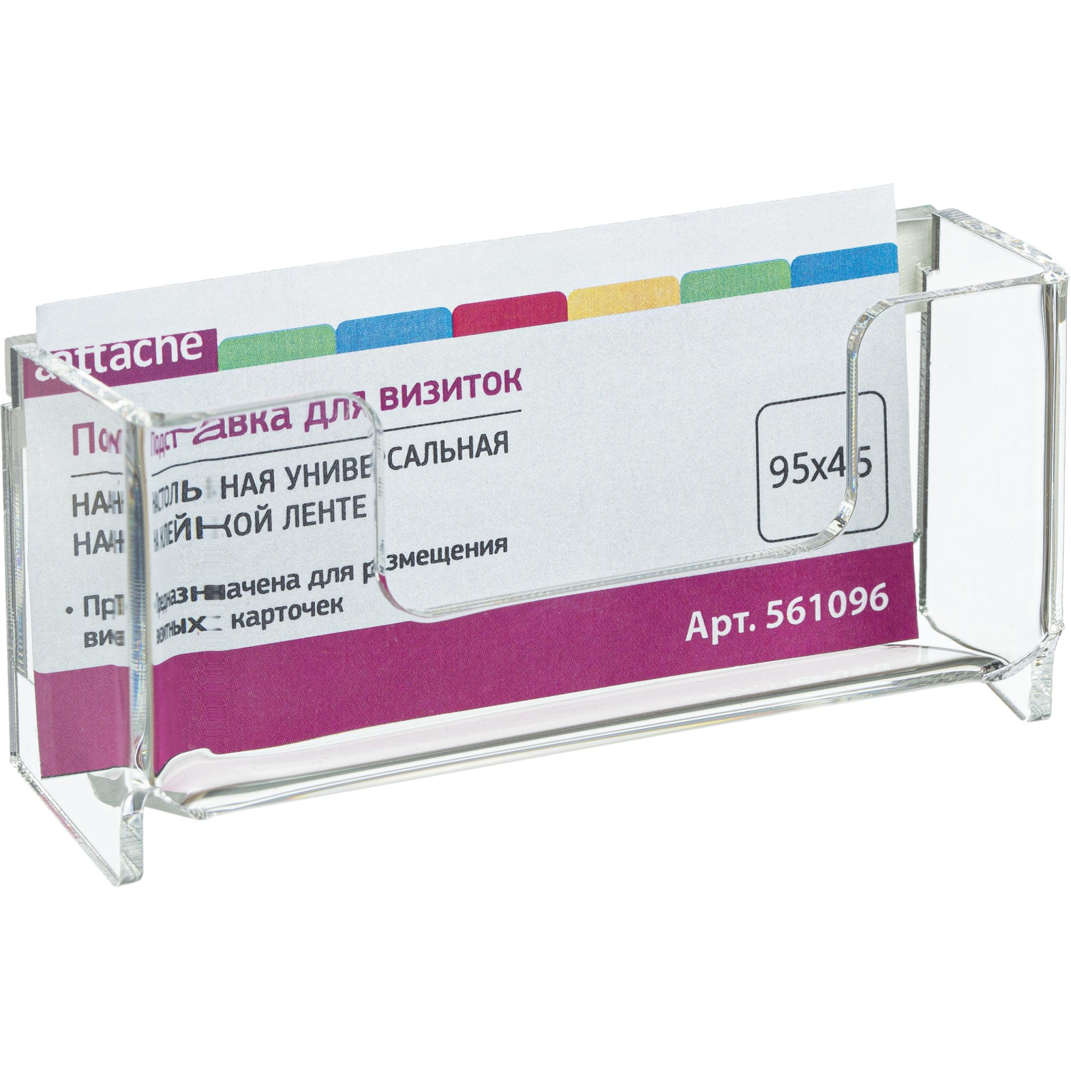 Подставка настольная /настенная Attache 95х45х25мм на скот для визит акрил - фото 1