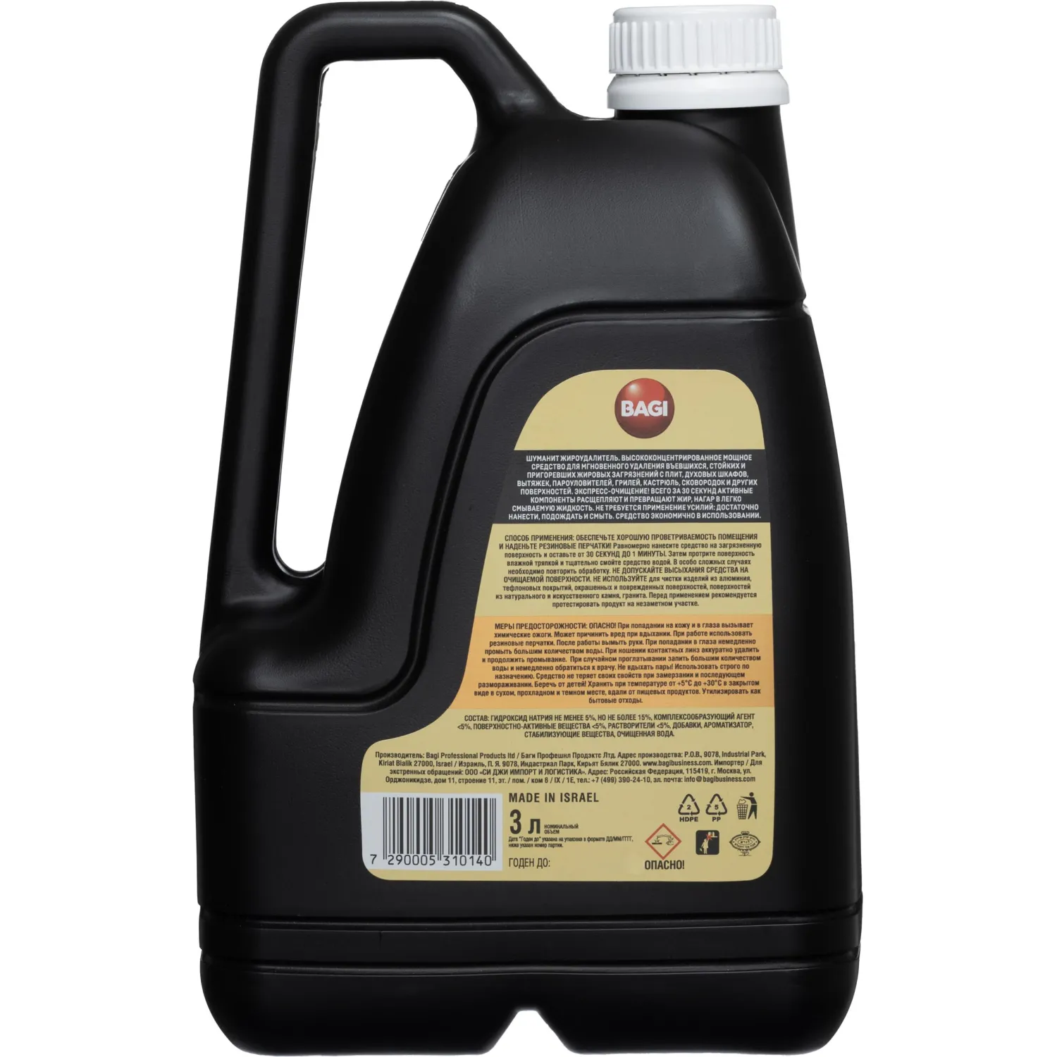 Чистящее средство для плит Bagi ШУМАНИТ жидкость д/удаления жиров 3л - фото 2