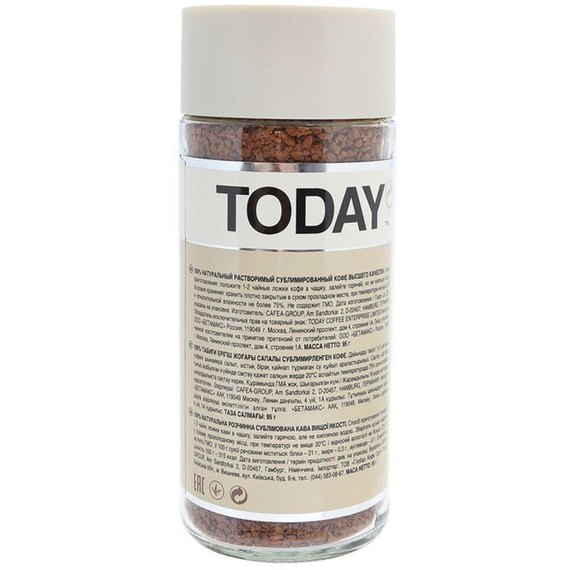 Кофе растворимый TODAY Pure Arabica 95г - фото 3
