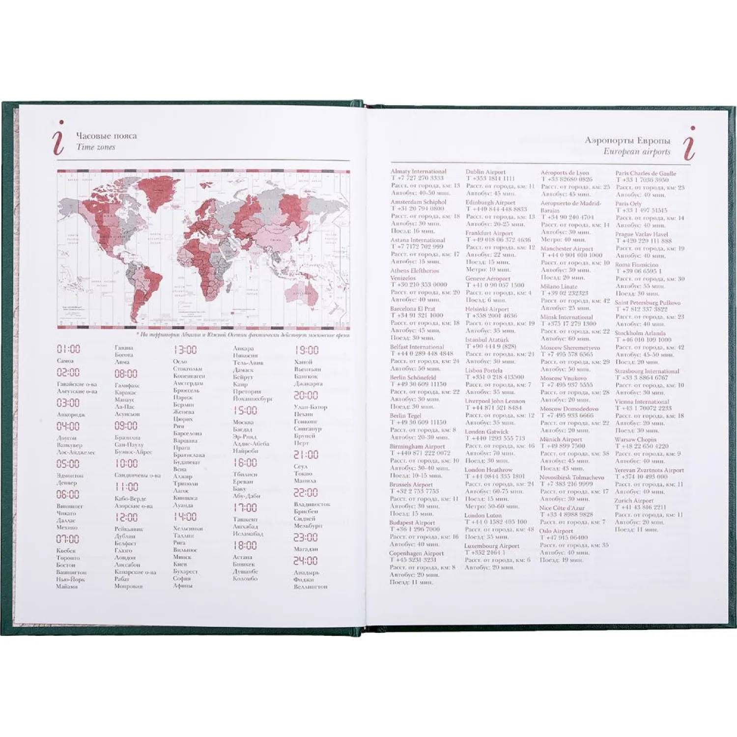 Ежедневник недатированный зелен,А5+ ,145х205мм,136л, Ideal 3-122/01 Д - фото 2