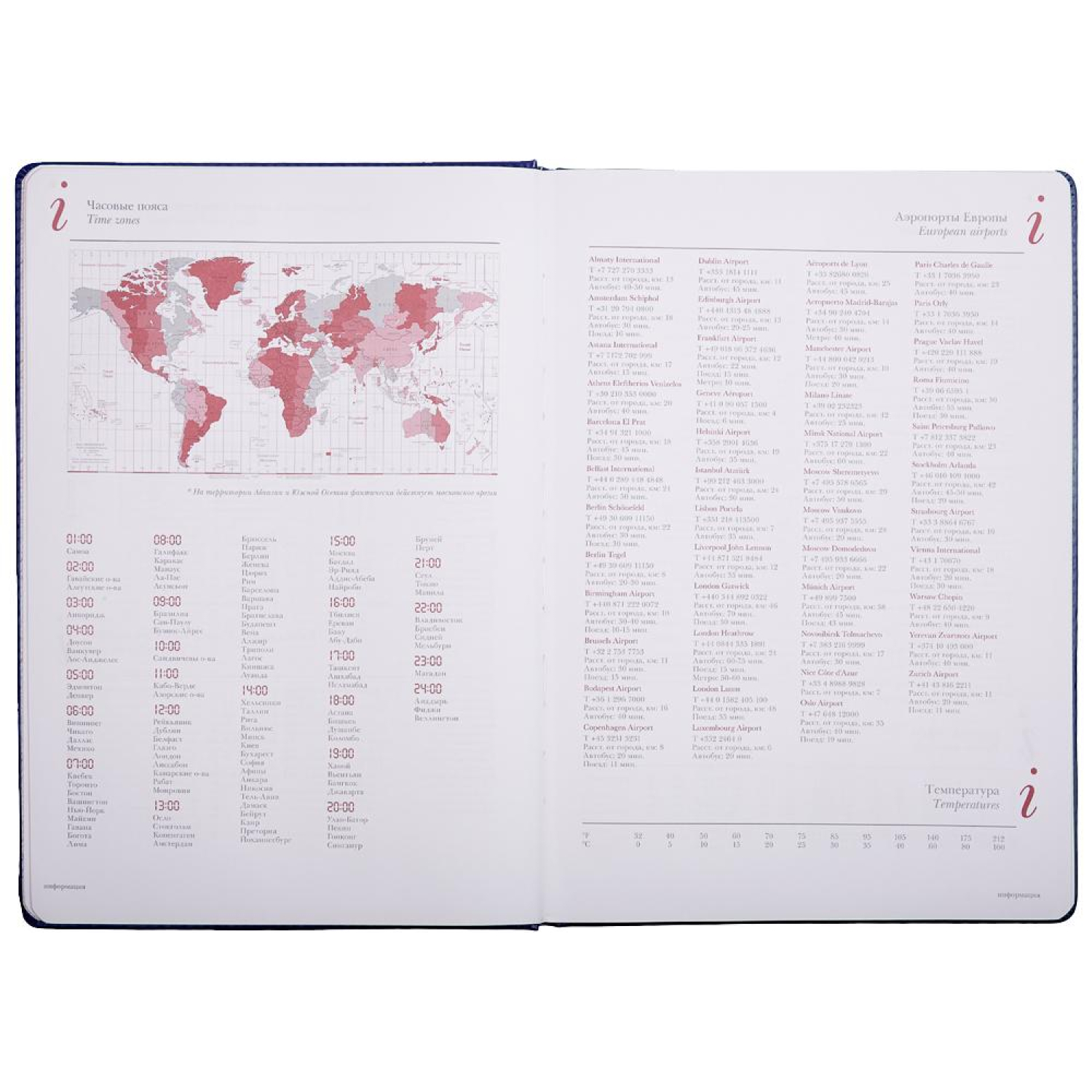 Ежедневник недатированный А4, Sidney Nebraska синий, 3-539/04 Ежедневник недатированный А4, Sidney Nebraska синий, 3-539/04 - фото 4