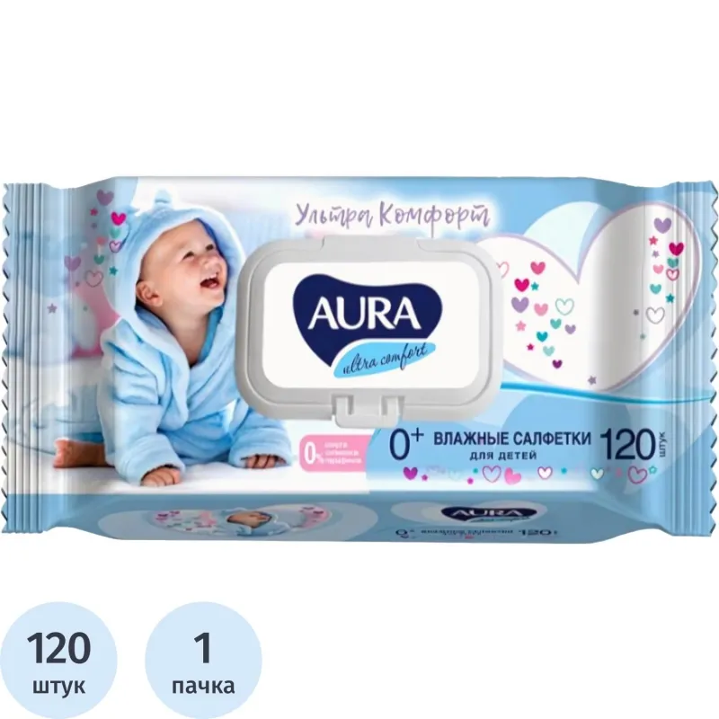 Салфетки влажные AURA для детей ULTRA COMFORT 120шт с крышкой 6474 Салфетки влажные AURA для детей ULTRA COMFORT 120шт с крышкой 6474 - фото 1