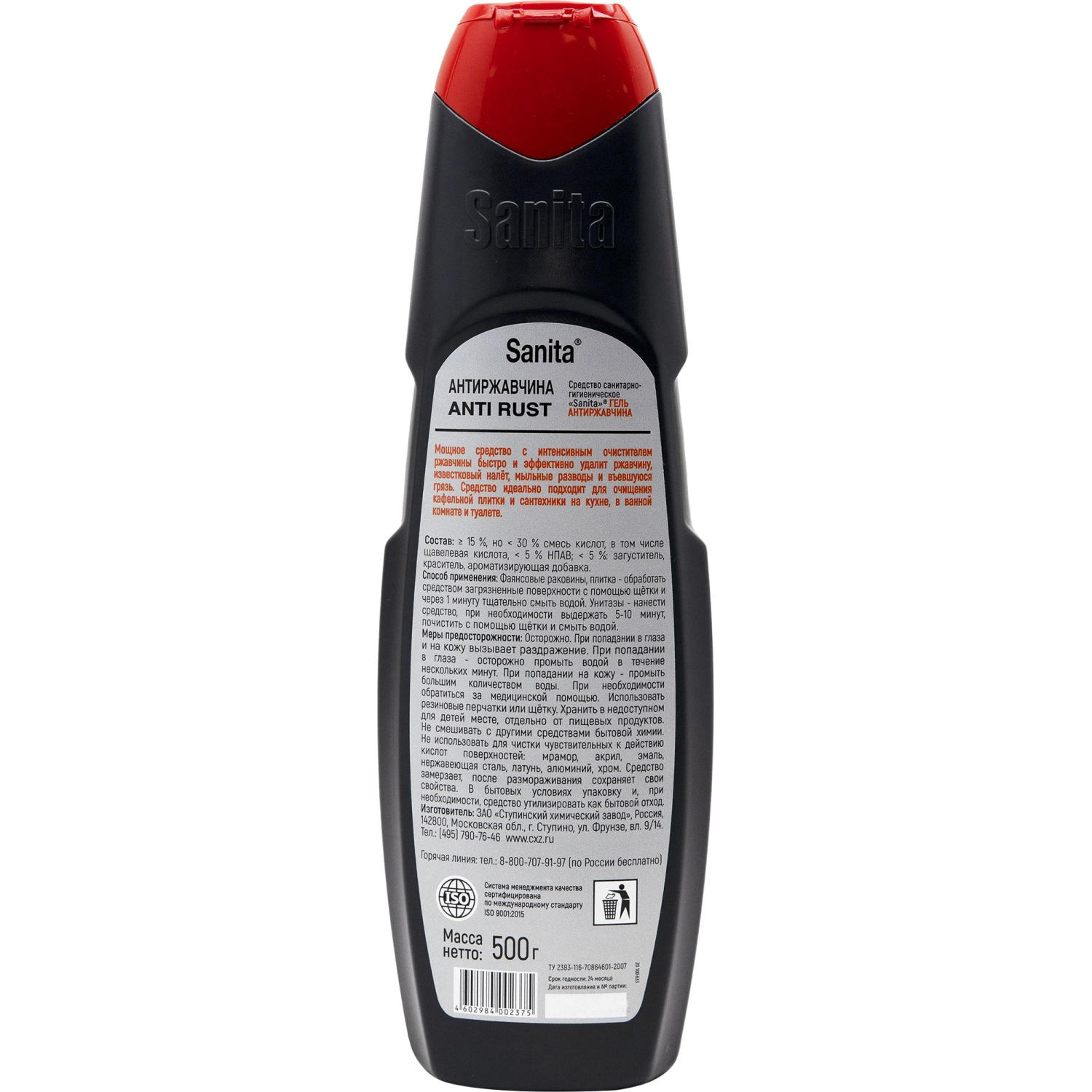 Средство для сантехники Sanita гель антиржавчина 500 гр - фото 3