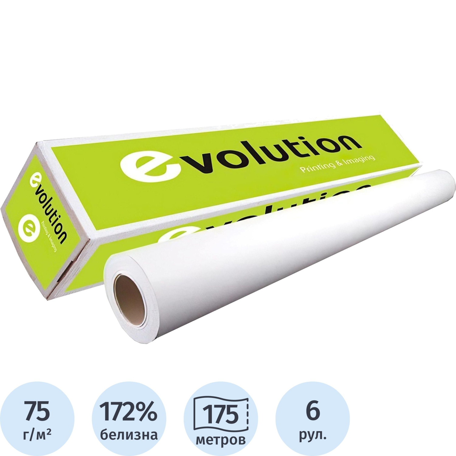 Бумага широкоформатная PPC Premium EXTRA Paper 75г 0.420x175м 76мм 2104132 - фото 1